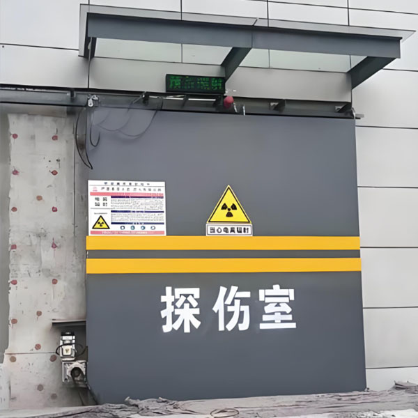福州工业探伤室射线防护
